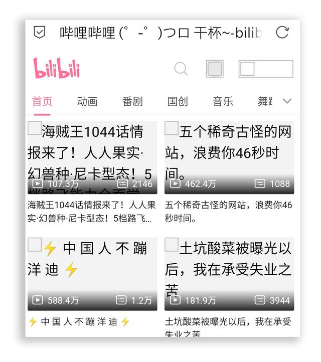 游览器大全（网址导航浏览器大全）