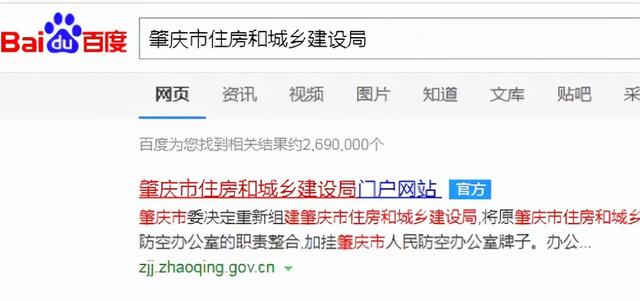 国产普通化妆品备案信息查询系统（房产备案信息查询系统）
