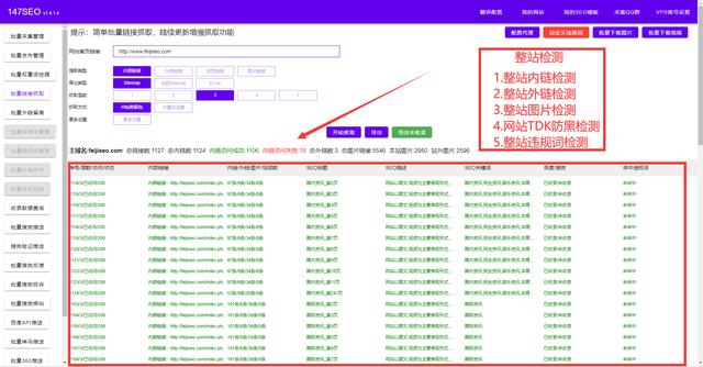 瑟瑟网址（瑟瑟瑟爱网）