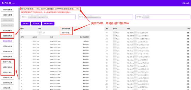 瑟瑟网址（瑟瑟瑟爱网）