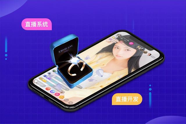 视频直播系统源码（免费直播系统源码）