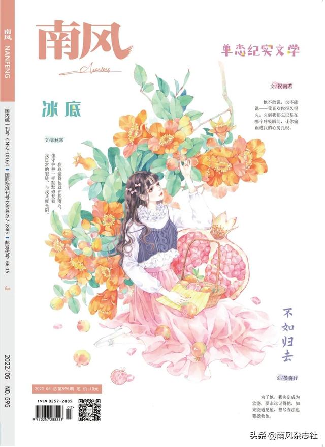 知鱼素材网怎么下载（知鱼素材网哪里有免费商用）
