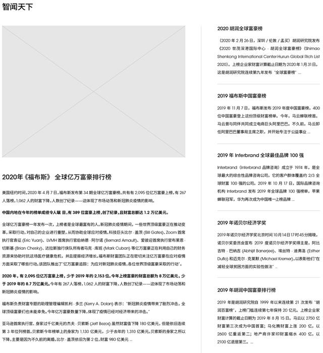 应用使用统计怎么清空（应用使用记录怎么查）