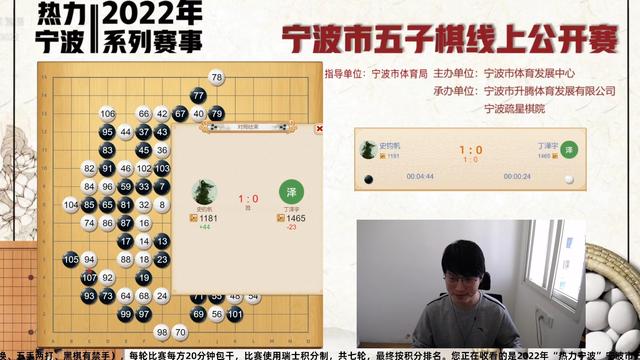 万宁五子棋网页版（五子棋网页版入口）