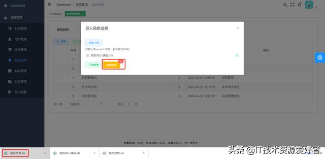net源码下载大屏展示（net源码什么意思）