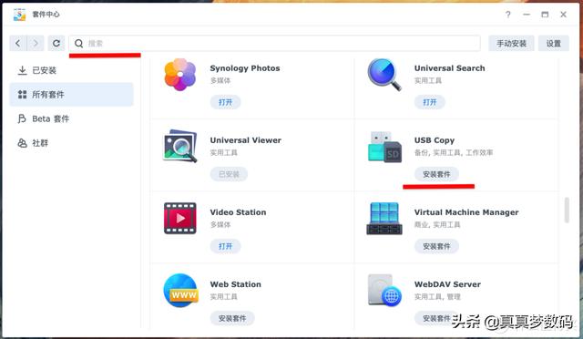 磁力链bt 磁力链下载t下载工具（bt 磁力链下载）