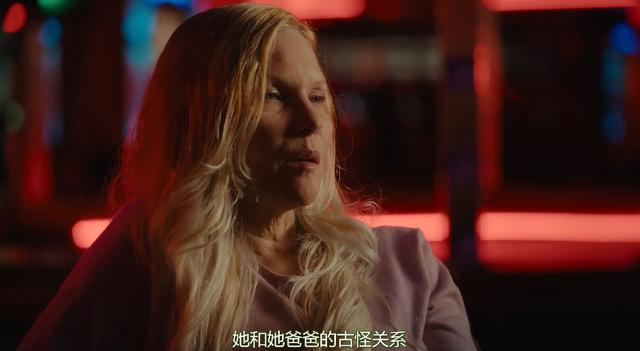 理工天才沦为脱衣舞娘，禽兽父亲成幕后黑手，这片看完好难受