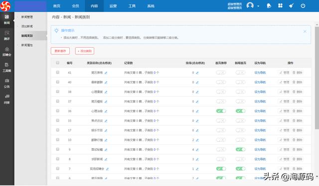 源码之家官网打不开（源码之家官网简介）