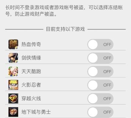dnf网页版在线玩（dnf网页版gm工具）