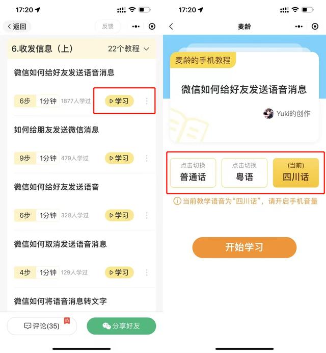 toptopbook软件下载ook手机版（topbook软件下载）
