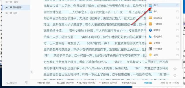 mac文本编辑软件（ipad文本编辑软件）
