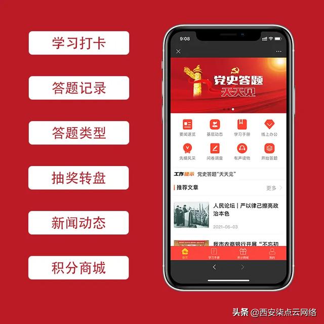 金排题库系统（考易题库系统）