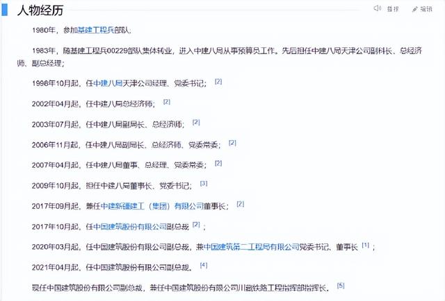 协同商务名词解释（协同商务与电子商务管理的关系）