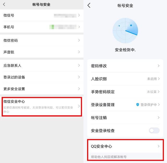 qq2次实名认证（qq2016旧版本下载）