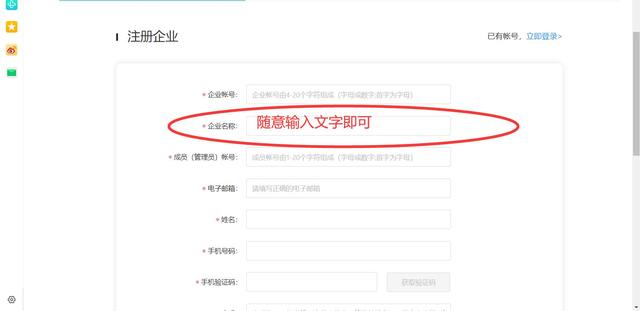 网页推广软件（推广软件站）