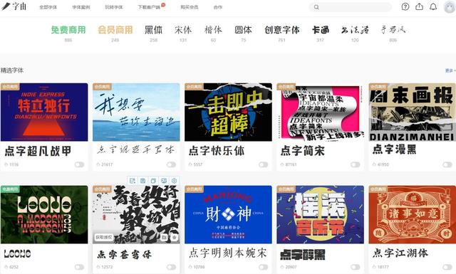 jq下载（手机qq下载）