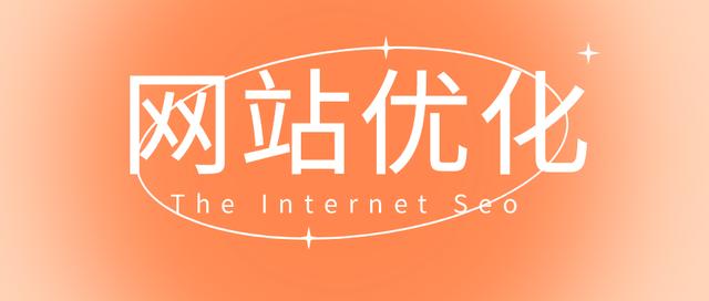 emlogpro破解版（emlog模板）