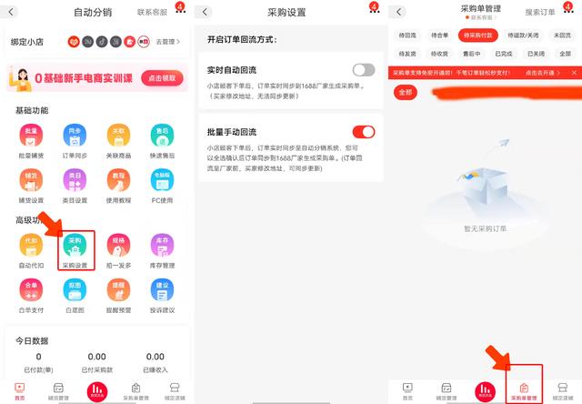 淘宝代销货源网（淘宝代销货源平台有哪些）