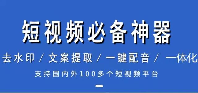vip视频解析网站有病毒吗（vip视频解析网站怎么做）