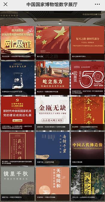 云播放网页版（打开网页云播放）