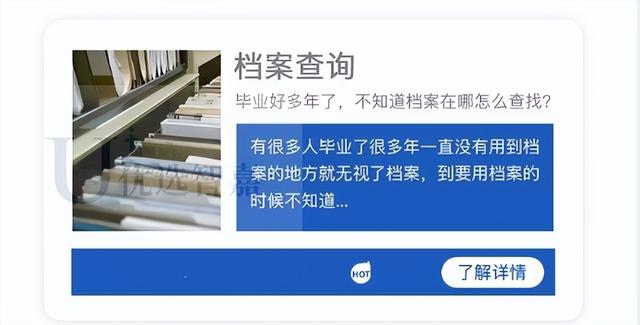 学籍信息管理系统查询（全国中小学籍信息管理系统）