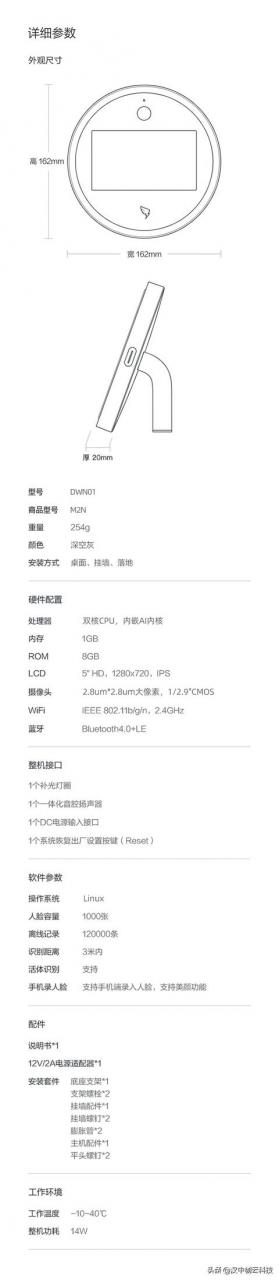 免费网络考勤（网络考勤打卡）