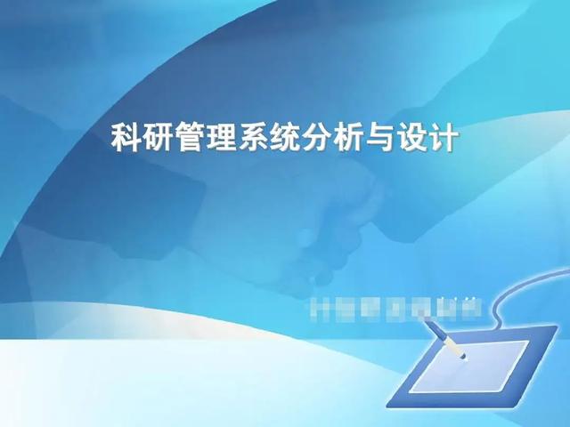 php个人信息管理系统（山西省教师个人信息管理系统）