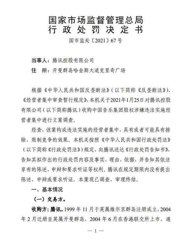 音乐解析网站大全（音乐解析网站怎么下歌）