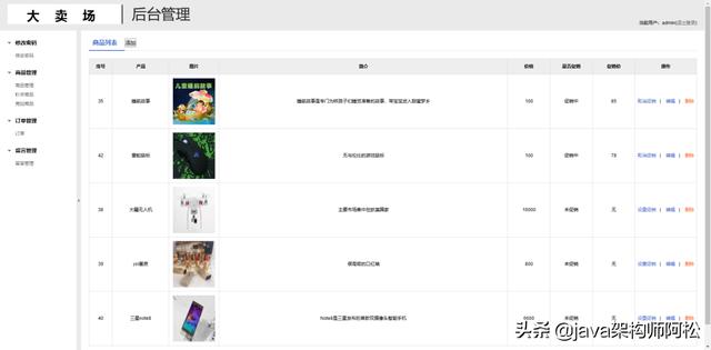 免费卡盟源码（卡盟控制端全套系统源码）