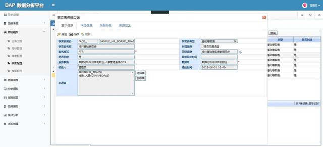 数据分析网站,(数据分析网站有哪些)