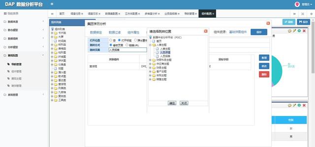 数据分析网站,(数据分析网站有哪些)
