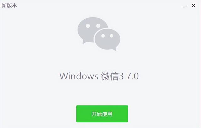 安卓手机微信聊天记录怎么恢复免费的,(安卓手机微信聊天记录怎么恢复免费的软件)