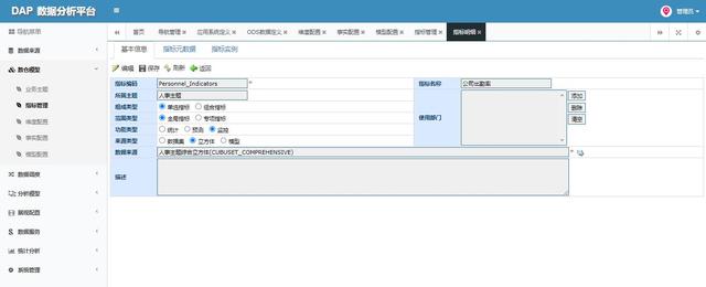 数据分析网站,(数据分析网站有哪些)