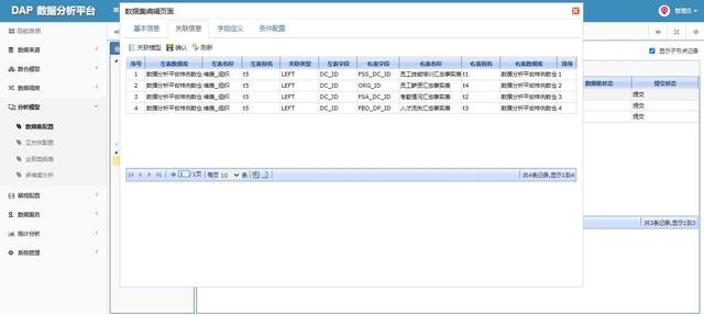 数据分析网站,(数据分析网站有哪些)