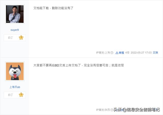 百度文库首页登录入口,(百度文库首页登录入口官网)