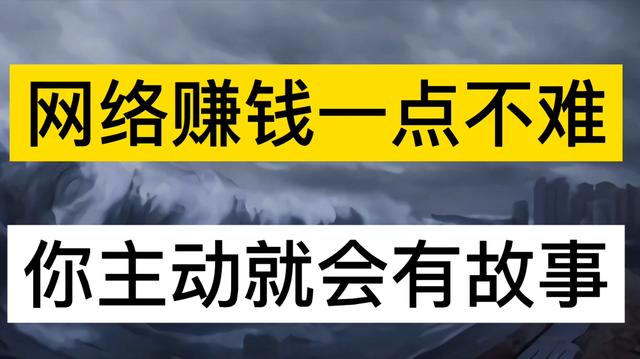 网上赚钱最可靠的10种方法,(2022网上赚钱最可靠的10种方法)