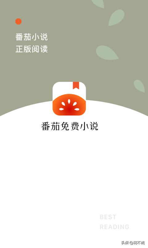 在线写小说赚钱的网站推荐,(在线写小说赚钱的网站排行)