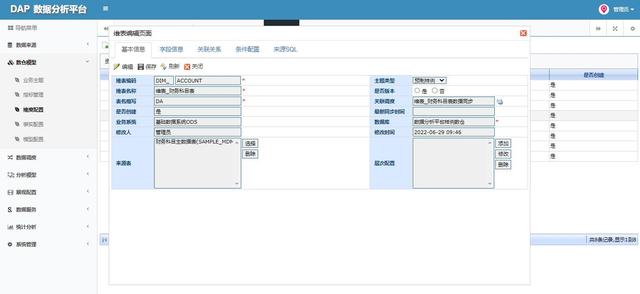 数据分析网站,(数据分析网站有哪些)