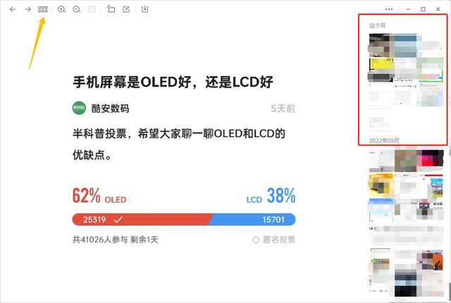 安卓手机微信聊天记录怎么恢复免费的,(安卓手机微信聊天记录怎么恢复免费的软件)