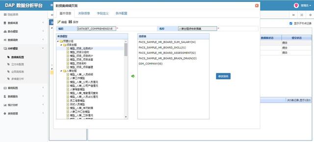 数据分析网站,(数据分析网站有哪些)