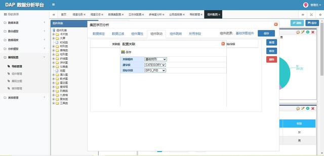 数据分析网站,(数据分析网站有哪些)