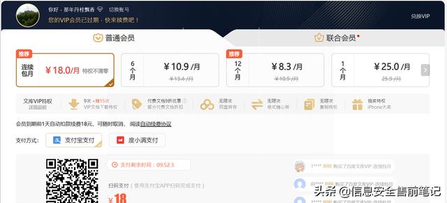 百度文库首页登录入口,(百度文库首页登录入口官网)