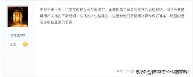 百度文库首页登录入口,(百度文库首页登录入口官网)