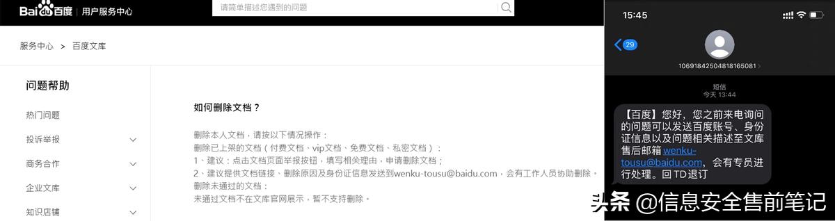 百度文库首页登录入口,(百度文库首页登录入口官网)