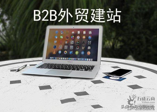 建站交流论坛,(建站交流论坛发言稿)