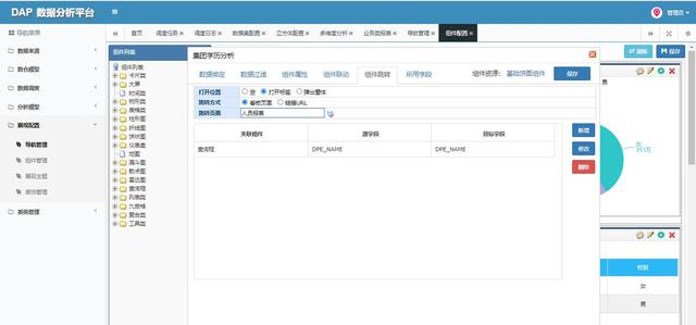 数据分析网站,(数据分析网站有哪些)